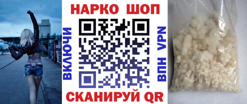 Купить закладку Амфетамин  КОКАИН  A-PVP  Каннабис  МЕФ  ГАШИШ  Ахтубинск