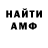 МЕФ кристаллы Emad Bagheri