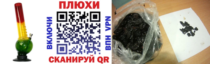 Гашиш hashish  Купить  Ахтубинск 
