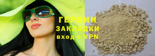 стаф Краснотурьинск