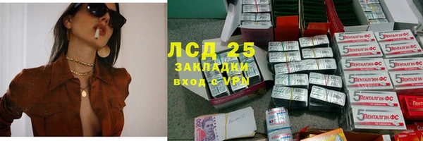 сатива Красноперекопск