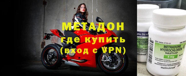 сатива Красноперекопск