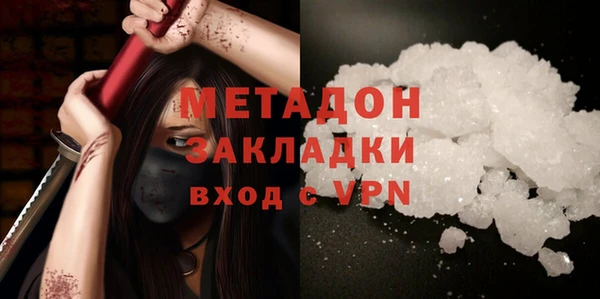 сатива Красноперекопск
