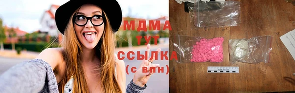 сатива Красноперекопск