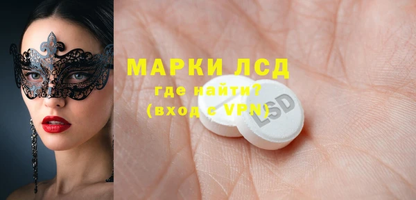 сатива Красноперекопск