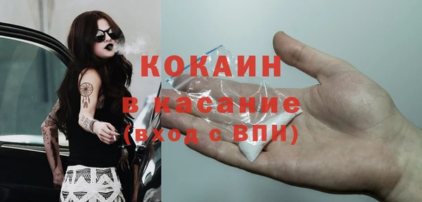 сатива Красноперекопск
