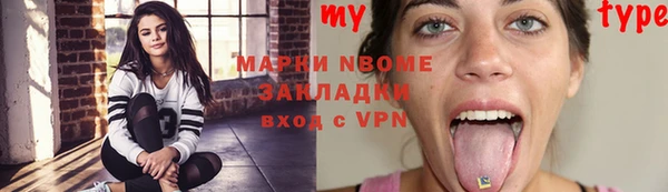 стаф Краснотурьинск