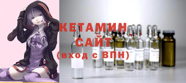 сатива Красноперекопск