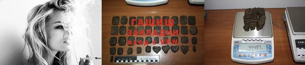 сатива Красноперекопск