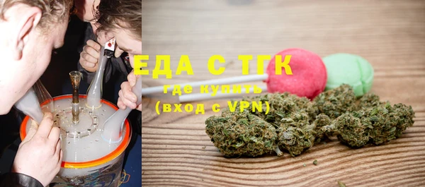 гидра Костерёво