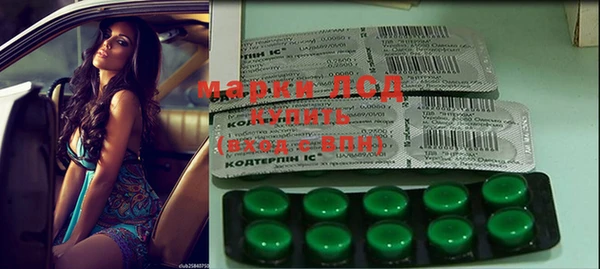 стаф Краснотурьинск