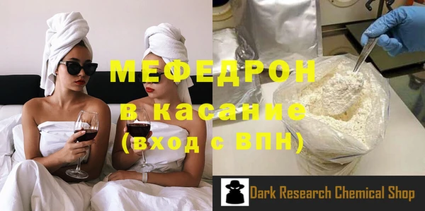 стаф Краснотурьинск