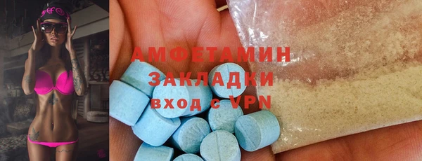 сатива Красноперекопск