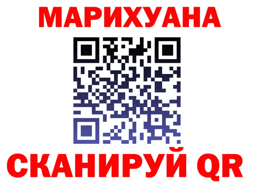 ГАШИШ Изолятор ТОР shop mega Ахтубинск