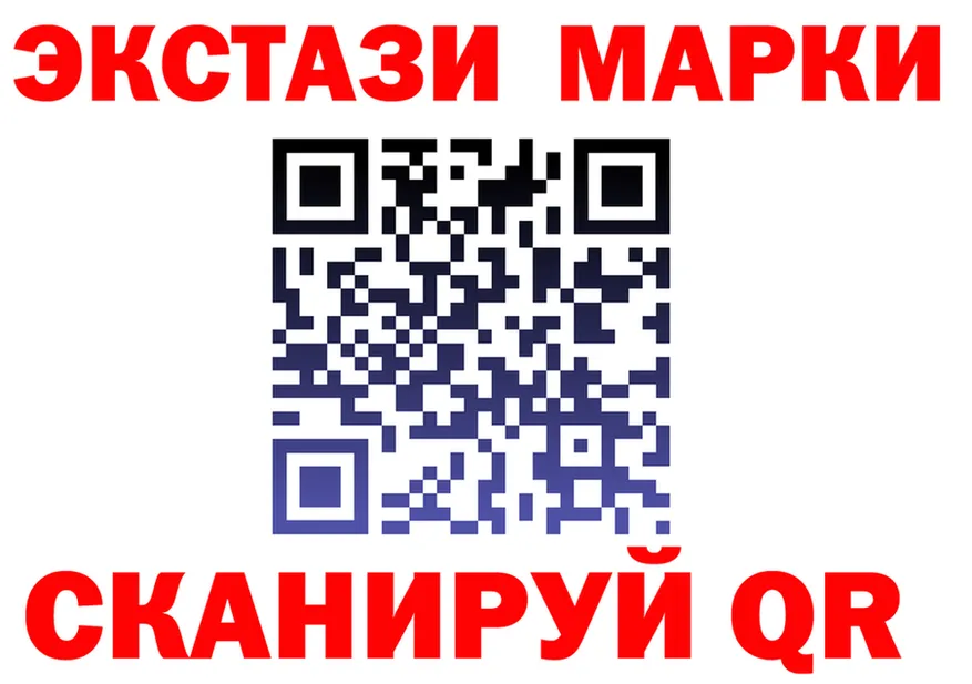 АМФ VHQ ONION это мега Ахтубинск