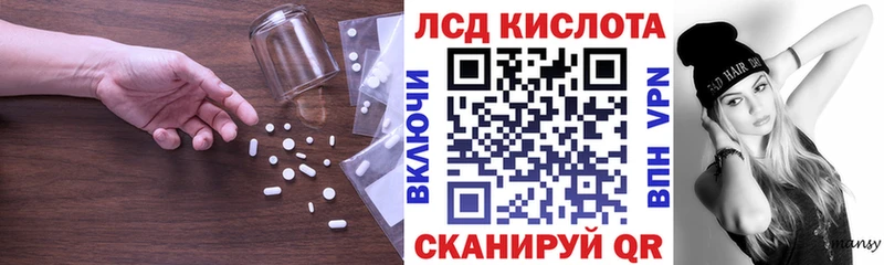 Купить где  Ахтубинск  ЛСД экстази кислота 