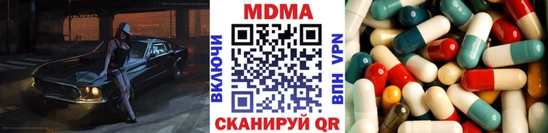 Купить  Ахтубинск  МДМА VHQ 