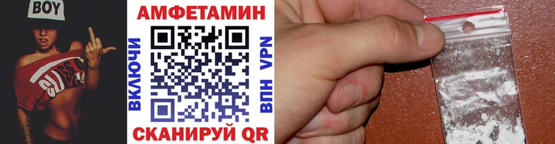 МЕТАМФЕТАМИН Methamphetamine  Купить  Ахтубинск 