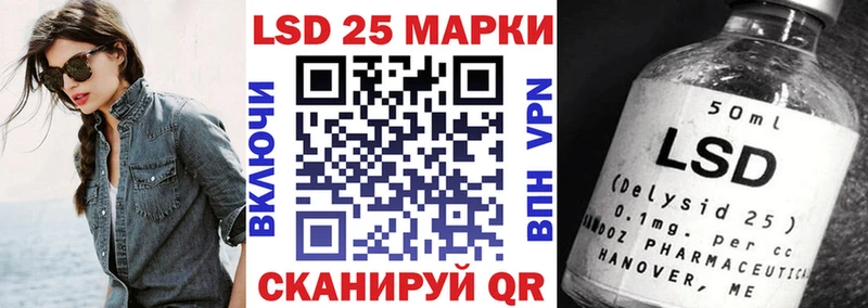 Наркотические марки 1,5мг  Купить  Ахтубинск 