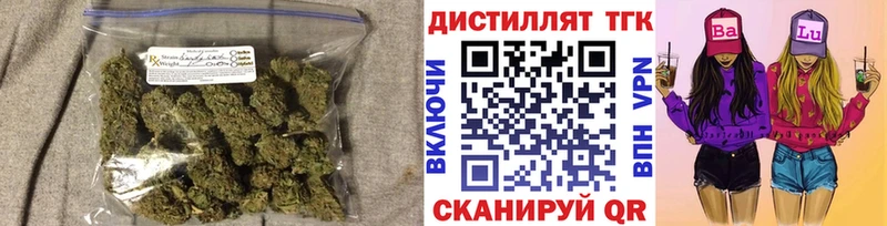 ТГК концентрат  Купить где  Ахтубинск 