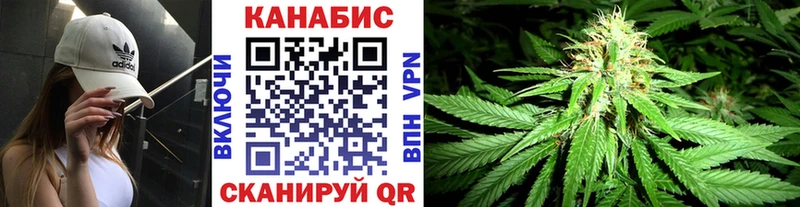 Марихуана сатива  Купить  Ахтубинск 